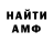 Alpha-PVP кристаллы Slep_ishh