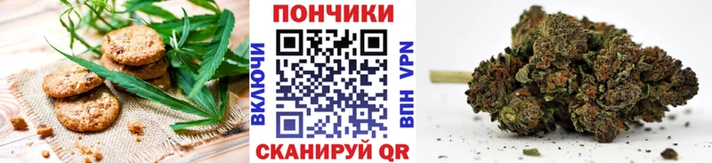 Canna-Cookies марихуана  купить   Киселёвск 