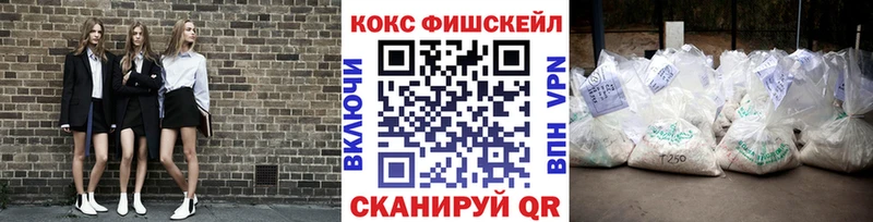 darknet клад  Киселёвск  КОКАИН Перу 