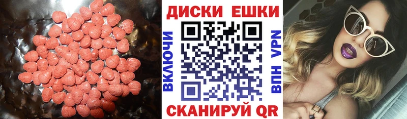 где найти   Киселёвск  Экстази диски 