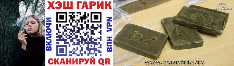 ОМГ ОМГ зеркало Киселёвск ГАШ Изолятор дарнет шоп