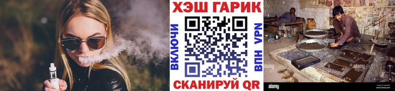 Гашиш Premium Киселёвск