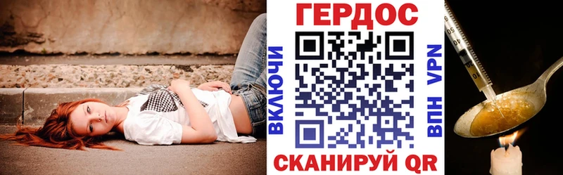купить наркотики сайты  Киселёвск  ГЕРОИН герыч 