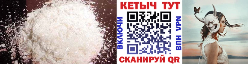 Кетамин ketamine  Киселёвск 