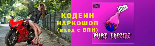 ALPHA PVP Алексеевка