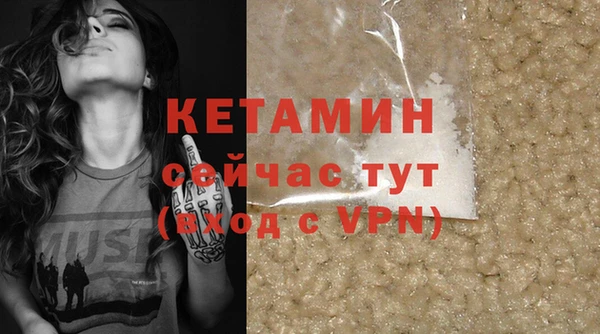ALPHA PVP Алексеевка