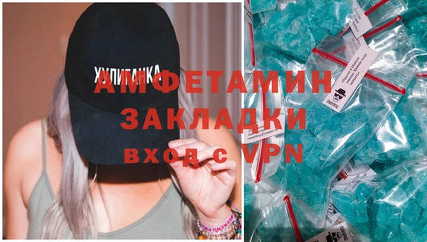 соль курить ск Аркадак