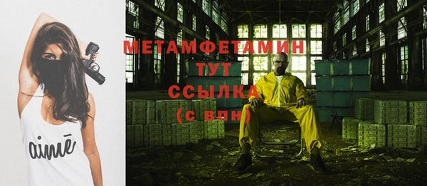 ALPHA PVP Алексеевка