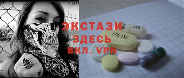 ALPHA PVP Алексеевка