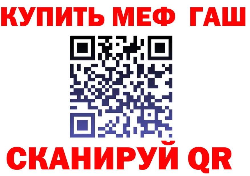 АМФ 98% зеркало площадка ссылка на мегу Киселёвск