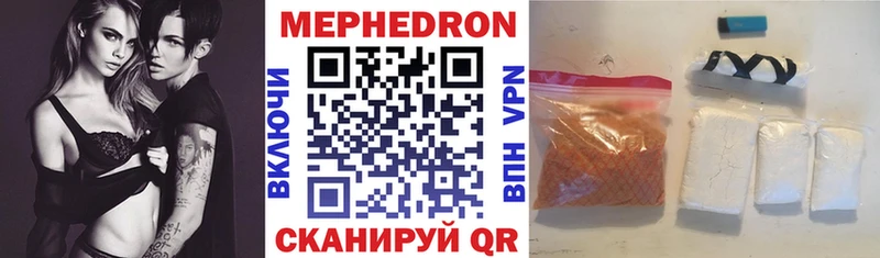 сколько стоит  Киселёвск  МЕФ мяу мяу 