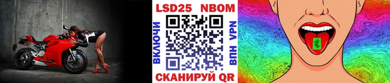 наркота  Киселёвск  Марки NBOMe 1,8мг 