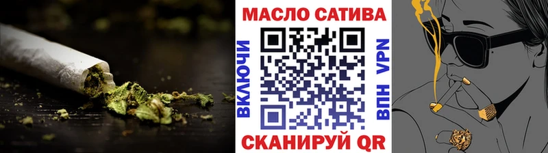 Дистиллят ТГК Wax закладки Киселёвск